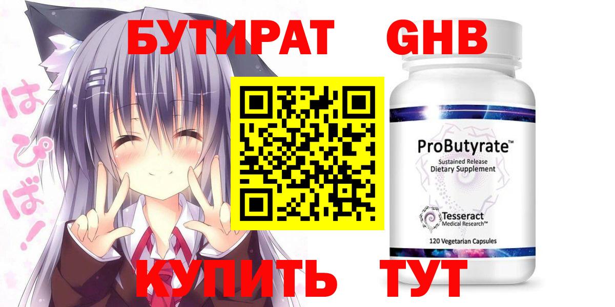 Гашиш  Вход с VPN  МАРИХУАНА  МЕФ  Волжский  Меф МЯУ МЯУ   КОКАИН 