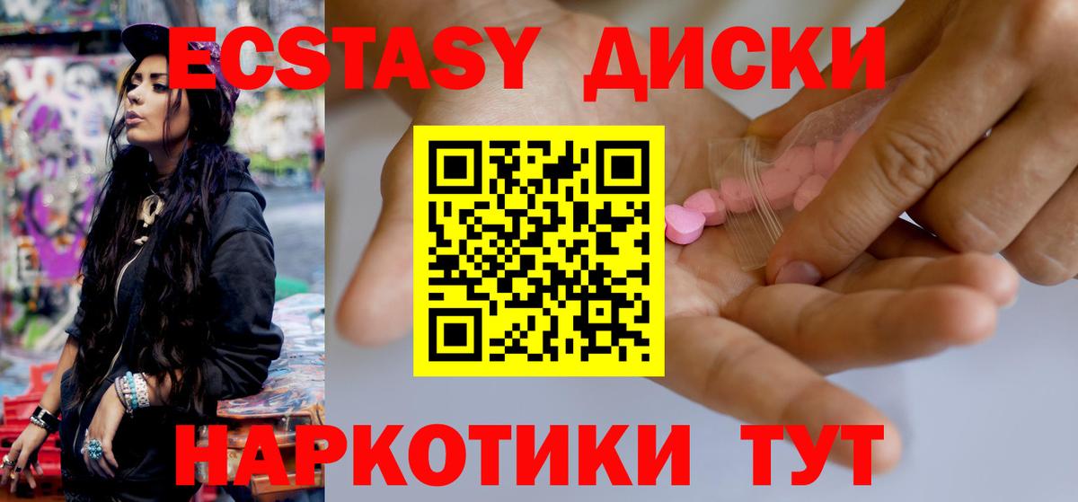 Волжский  сайты даркнета формула  Вход с VPN  Ecstasy TESLA  Ecstasy VHQ 