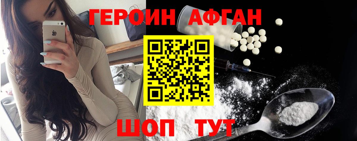 Кодеин Волжский
