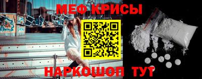 спайс Заволжье