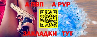 спайс Заволжье