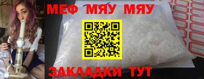спайс Заволжье