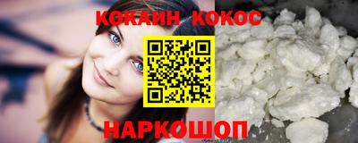спайс Заволжье
