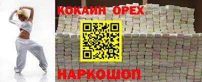 спайс Заволжье