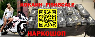 спайс Заволжье