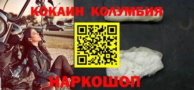 индика Заводоуковск
