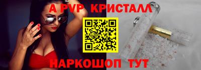 индика Заводоуковск