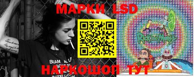 спайс Заволжье