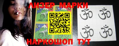 спайс Заволжье