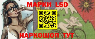 спайс Заволжье
