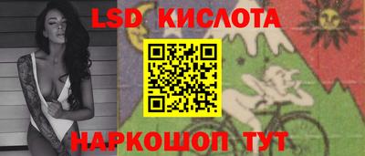 спайс Заволжье