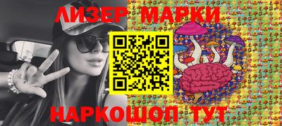 индика Заводоуковск