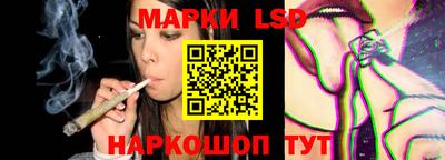 спайс Заволжье