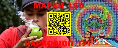 спайс Заволжье