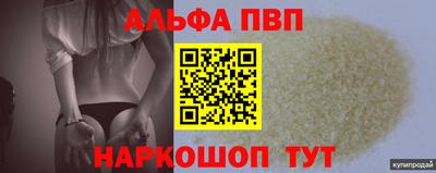 индика Заводоуковск