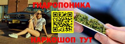 спайс Заволжье