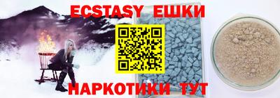 спайс Заволжье