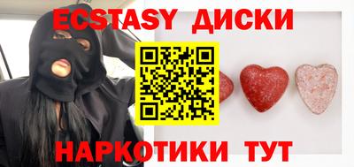индика Заводоуковск