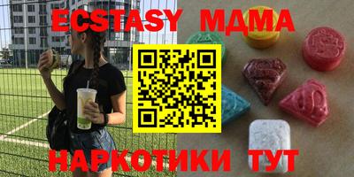 спайс Заволжье