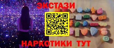 спайс Заволжье