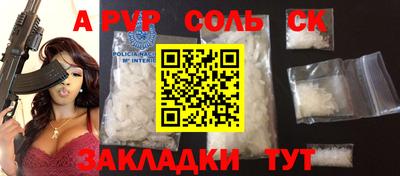 индика Заводоуковск