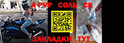 индика Заводоуковск