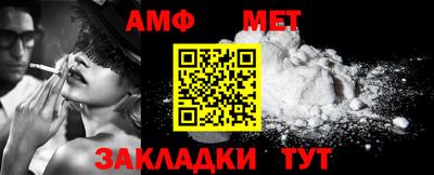 спайс Заволжье