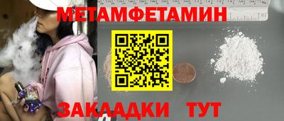 индика Заводоуковск