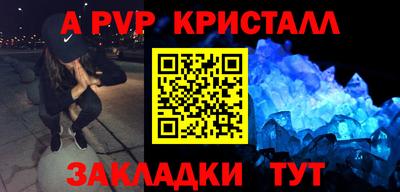 индика Заводоуковск