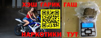спайс Заволжье