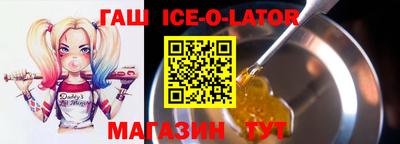 индика Заводоуковск
