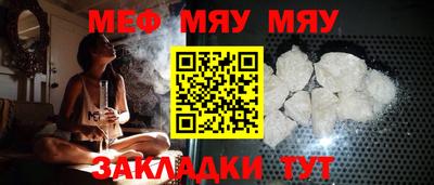 индика Заводоуковск