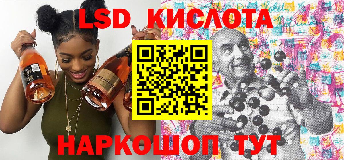 Марки 25I-NBOMe  Вход с VPN  Волжский  Марки N-bome 1,5мг 