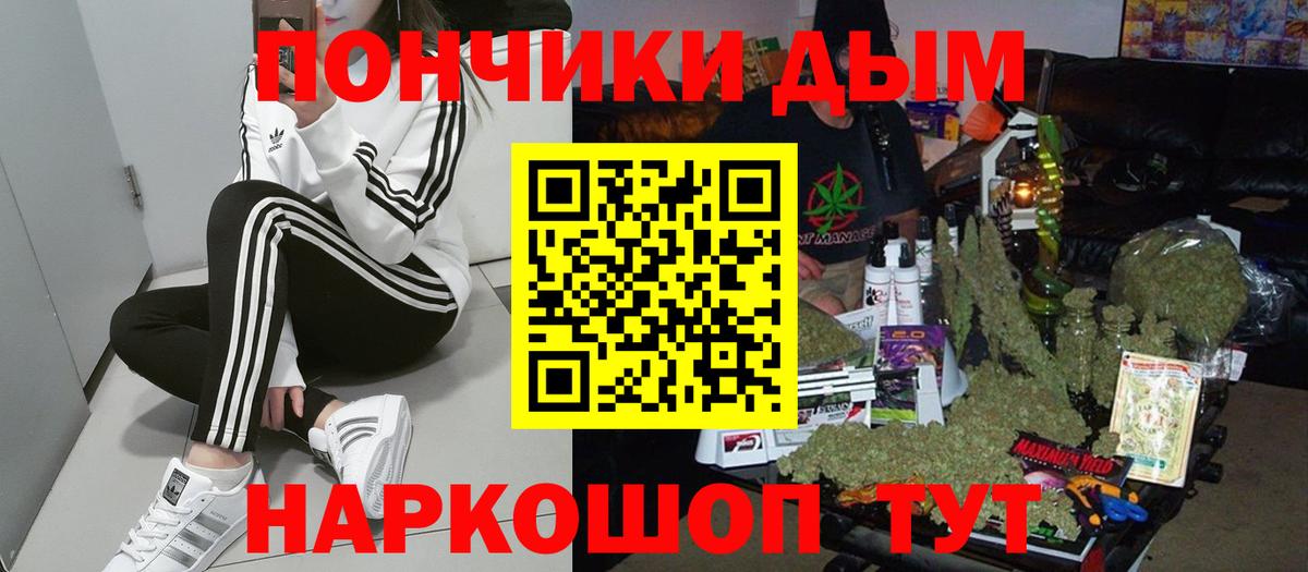 Бошки Шишки THC 21%  Вход с VPN  Конопля MAZAR  Волжский  Каннабис White Widow 